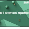 Телевізор Samsung QE485Q60CAUXUA