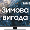 Телевізор Samsung QE450QN90CAUXUA