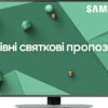 Телевізор Samsung QE450QN90CAUXUA