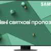 Телевізор Samsung QE475Q80CAUXUA