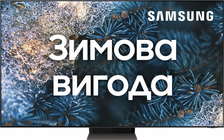  3 - Телевізор Samsung QE65QN700CUXUA