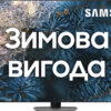 Телевізор Samsung QE465QN90CAUXUA