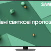 Телевізор Samsung QE465QN90CAUXUA