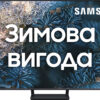 Телевізор Samsung QE465Q70CAUXUA