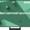 Телевізор Samsung QE465Q70CAUXUA