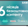 Телевізор Samsung QE32LS03CBUXUA