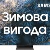 Телевізор Samsung QE465QN700BUXUA