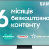 Телевізор Samsung QE498QN100BUXUA