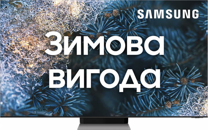  8 - Телевізор Samsung QE475QN900AUXUA