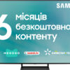 Телевізор Samsung QE465S90CAUXUA