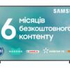 Телевізор Samsung QE465LS03BAUXUA