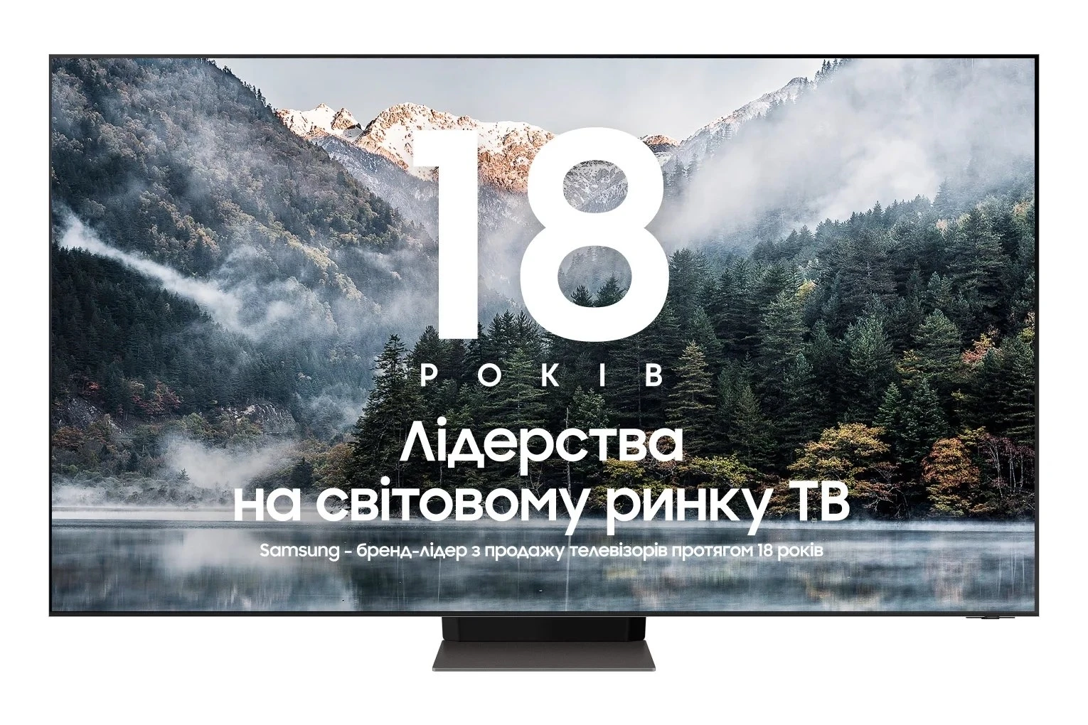  7 - Телевізор Samsung QE455QN700BUXUA