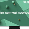 Телевізор Samsung QE498QN90AAUXUA