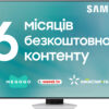 Телевізор Samsung QE475QN85CAUXUA