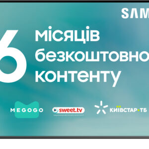  5 - Телевізор Samsung QE475Q60BAUXUA