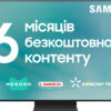 Телевізор Samsung QE465S95CAUXUA