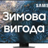 Телевізор Samsung QE465Q80CAUXUA