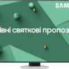 Телевізор Samsung QE465QN85CAUXUA