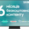 Телевізор Samsung QE477S95CAUXUA