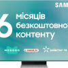 Телевізор Samsung QE465QN900AUXUA