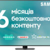 Телевізор Samsung QE485QN90CAUXUA