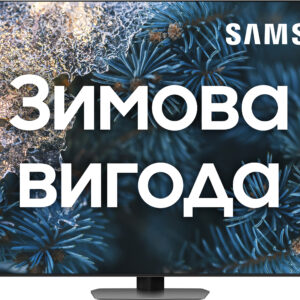  5 - Телевізор Samsung QE475QN90CAUXUA