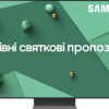 Телевізор Samsung QE485QN800CUXUA