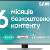 Телевізор Samsung QE443QN90CAUXUA