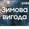 Телевізор Samsung UE65CU7100UXUA