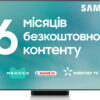 Телевізор Samsung QE465QN95BAUXUA