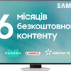 Телевізор Samsung QE455QN85CAUXUA