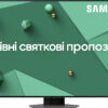 Телевізор Samsung QE485Q80CAUXUA