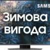 Телевізор Samsung QE450Q80CAUXUA