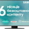 Телевізор Samsung QE450Q80CAUXUA