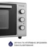 Електрична піч Minola FOEV 4815 GR