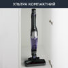 Пилосос акумумуляторний ROWENTA X-TREM COMPACT RH1238WO