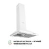 Витяжка купольна Perfelli K 5210 WH 700 LED