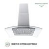 Витяжка острівна Perfelli CGS 9632 I 1000 LED