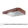 Витяжка плоска Perfelli PL 5144 BR LED