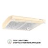 Витяжка плоска Perfelli PL 6144 IV LED