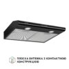 Витяжка плоска Perfelli PL 6022 BL LED