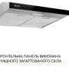 Витяжка плоска WEILOR WPL 6092 I