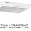 Витяжка плоска WEILOR WPL 6092 WH