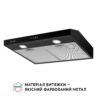 Витяжка плоска Perfelli PL 6002 BL LED