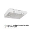 Витяжка плоска Perfelli PL 5002 W LED