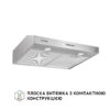 Витяжка плоска Perfelli PL 5002 I LED