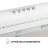 Витяжка плоска Perfelli PL 6042 W LED