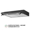 Витяжка плоска Perfelli PL 6042 BL LED