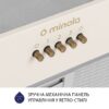 Витяжка повно вбудована Minola HBI 5204 IV 700 LED