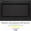 Витяжка вбудована ELEYUS Gemini 1200 LED 52 BL